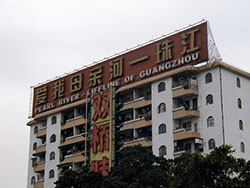 Guangzhou